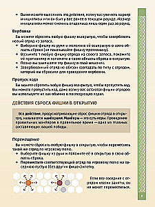 Gra planszowa - Skrzynia wojny